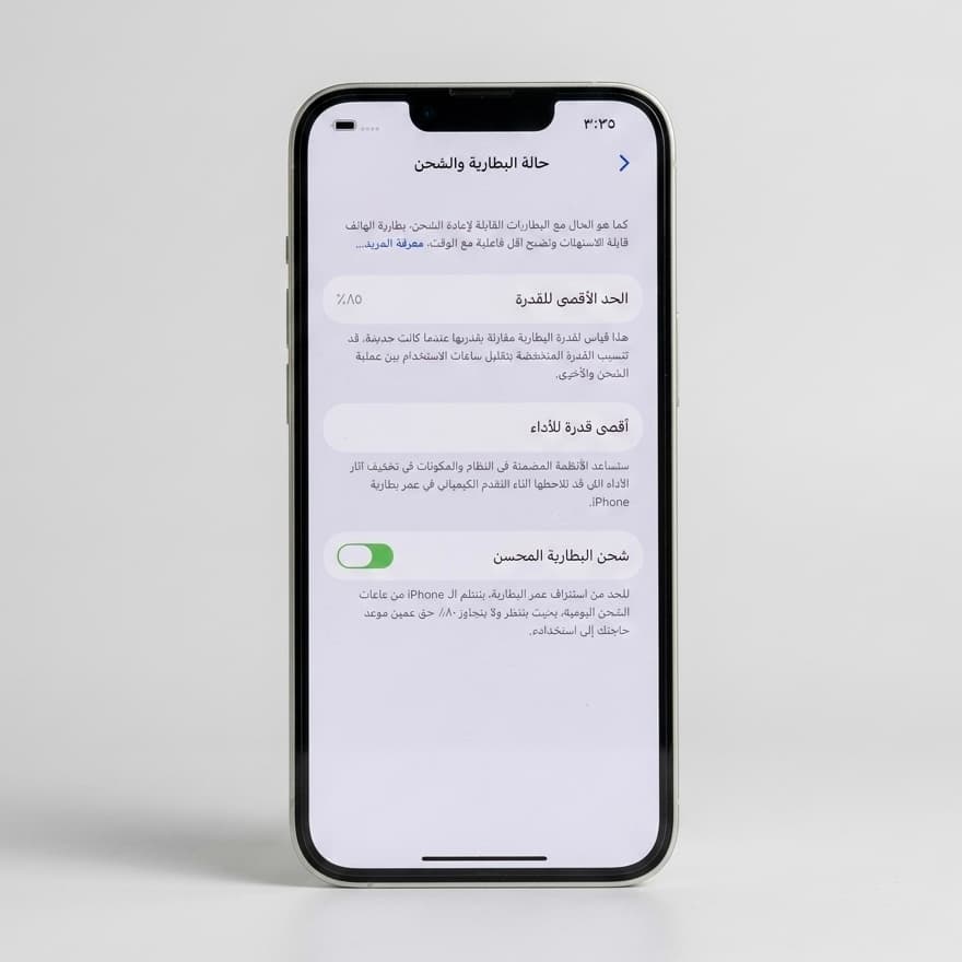 صورة