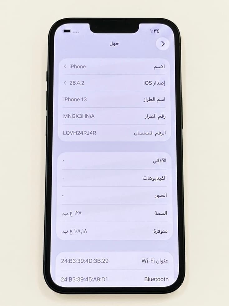 صورة