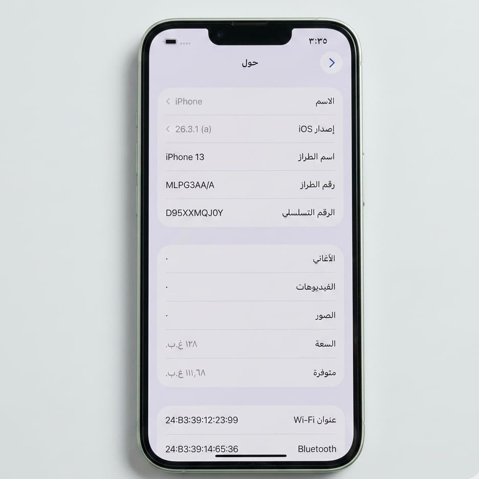 صورة