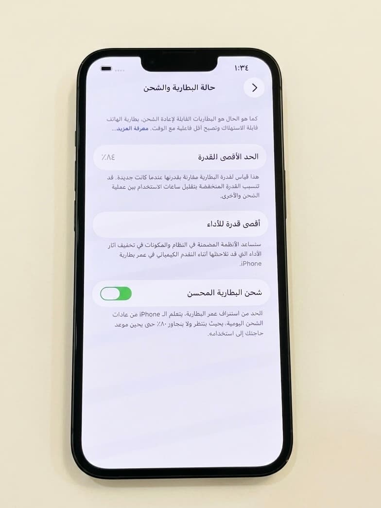 صورة